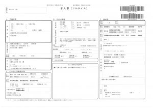 20240703三島看護師正社員_2